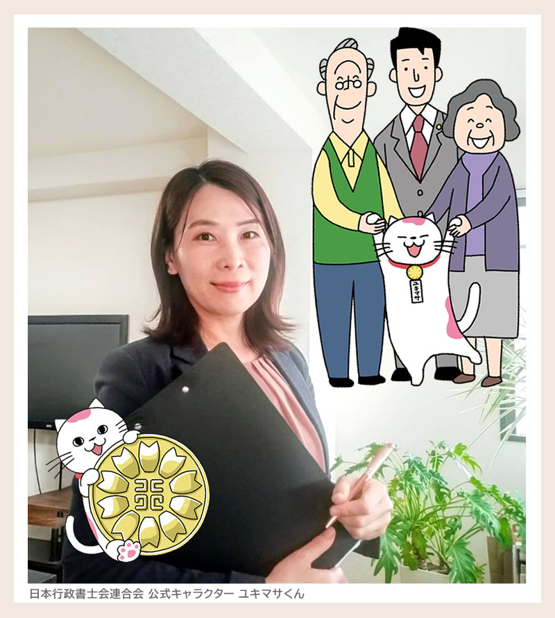 福岡市博多区の行政書士 御手洗（おんわ行政書士事務所）プロフィール写真