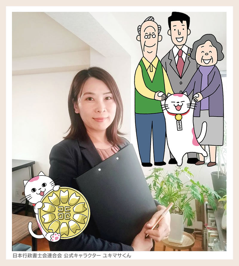 福岡市博多区の行政書士 御手洗（おんわ行政書士事務所）プロフィール写真